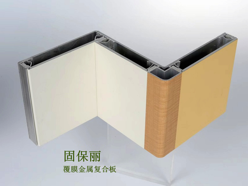 固保麗?美麗復(fù)合板，A2級(jí)防火金屬復(fù)合板.